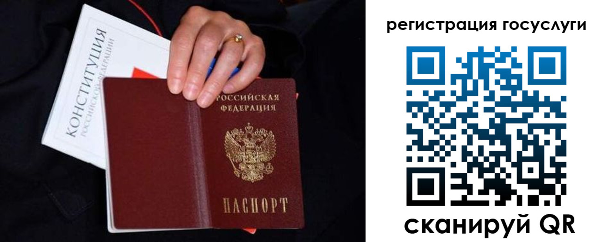 прописка для кредита в Ленске